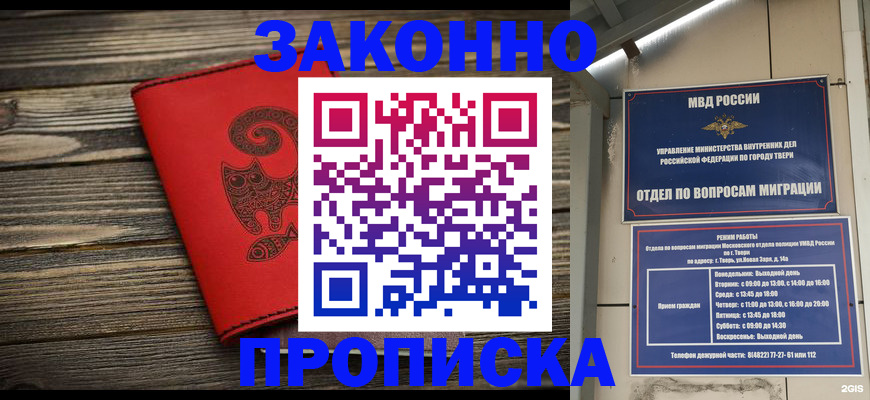 регистрация для дет. сада в Оренбургской области